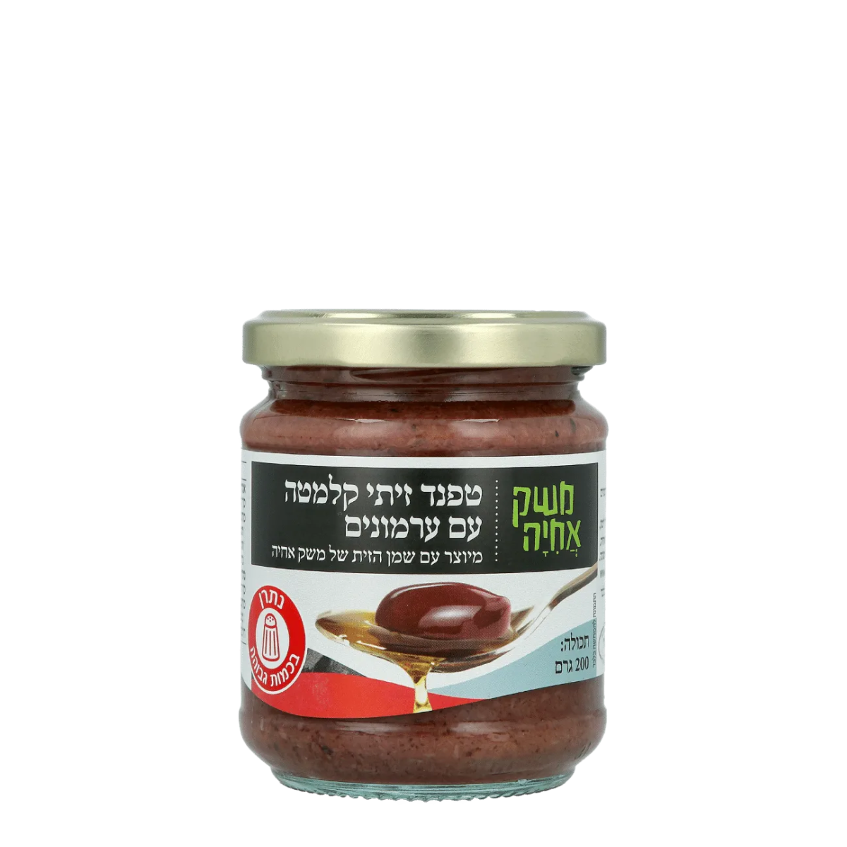 טפנד זיתי קלמטה עם ערמונים