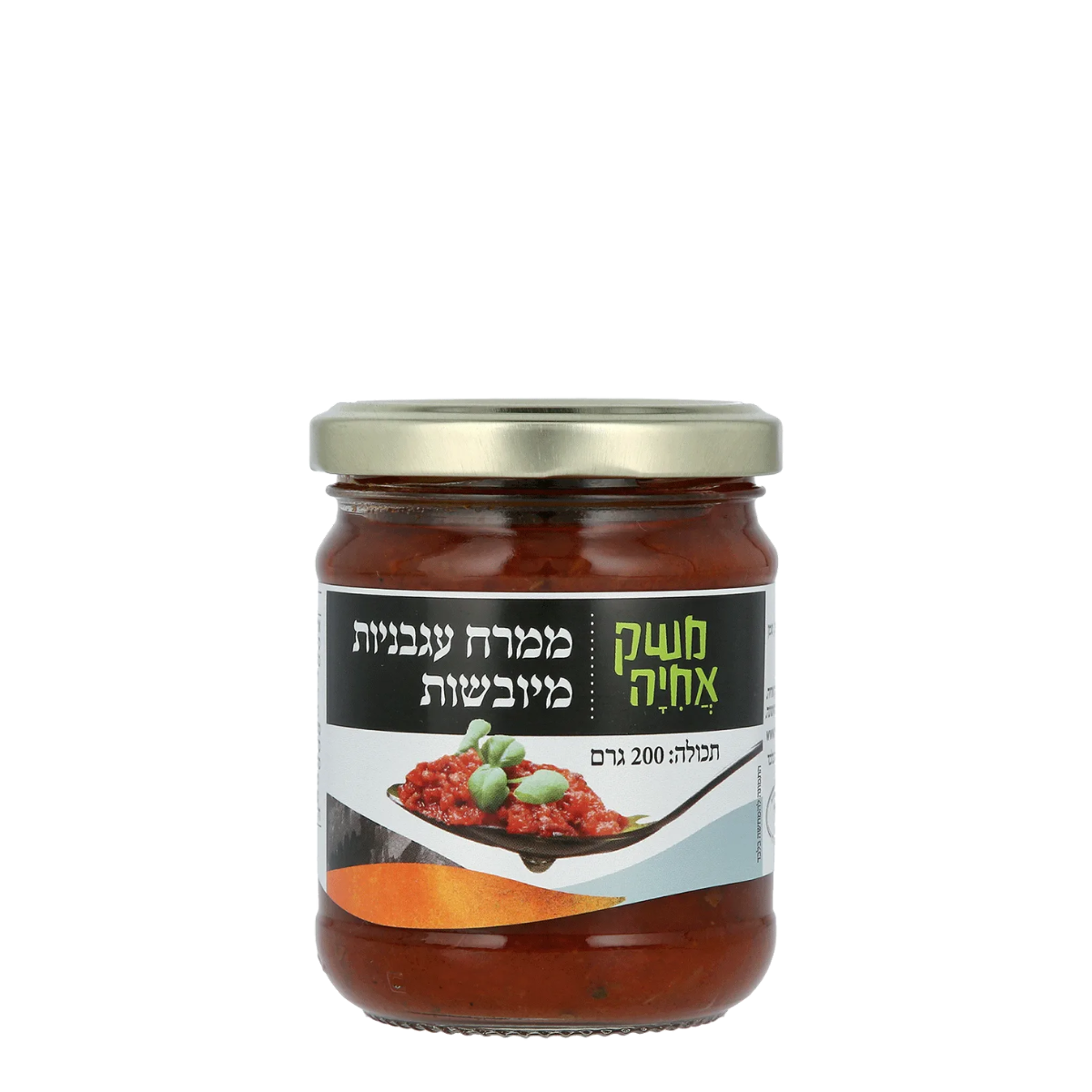 ממרח עגבניות מיובשות