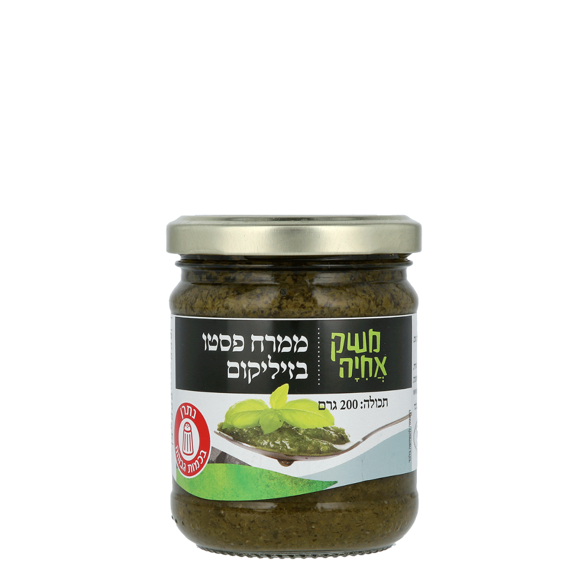 ממרח פסטו