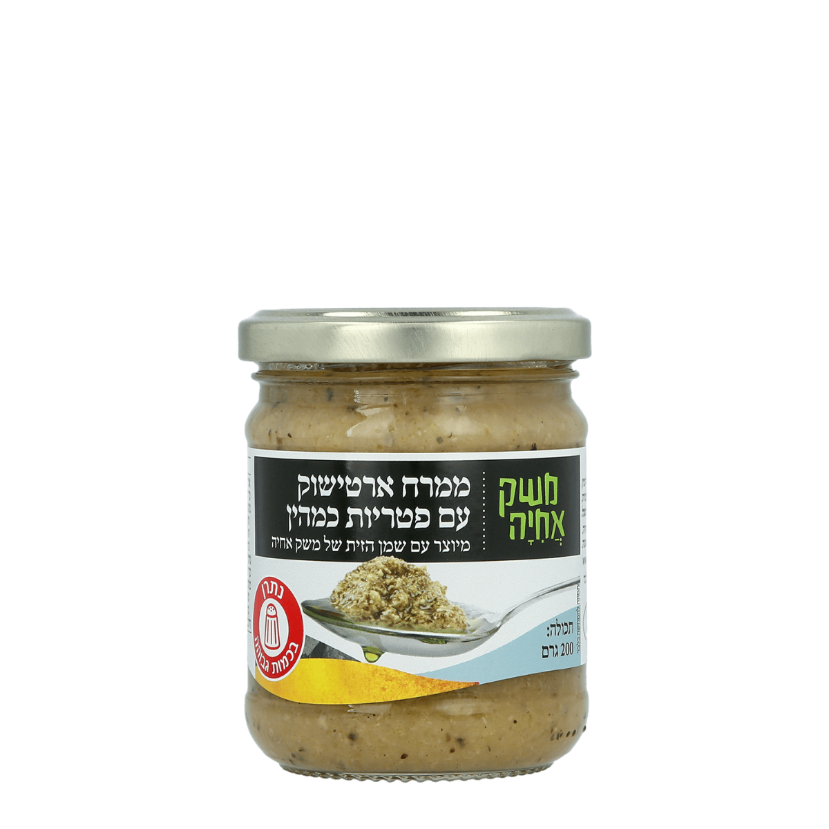 ממרח ארטישוק עם פטריות כמהין